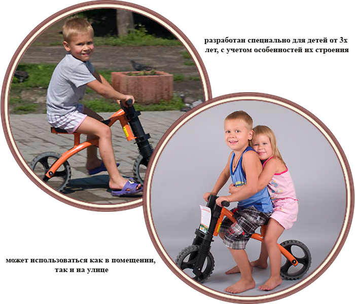 ���� ������������ YBike Extreme (����� �������)